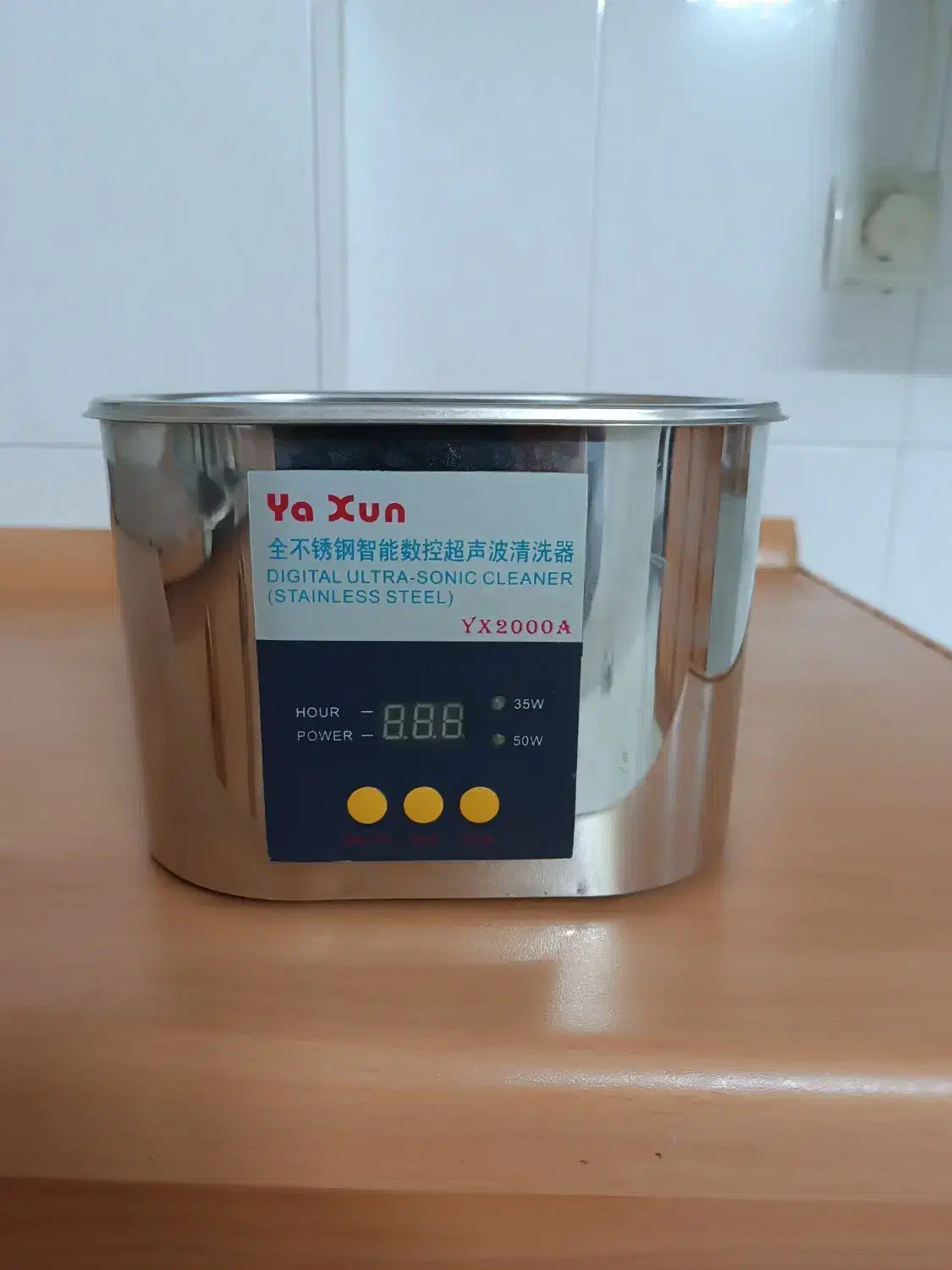 حمام التراسونیک یاکسون|ابزارآلات|اصفهان, شمس آباد|دیوار