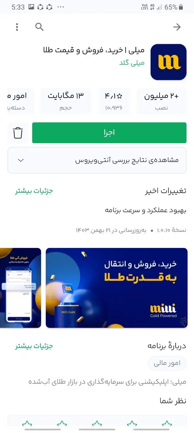 پنج میلی گرم هدیه رایگان طلا|کارت هدیه و تخفیف|شیراز, حومه شیراز|دیوار