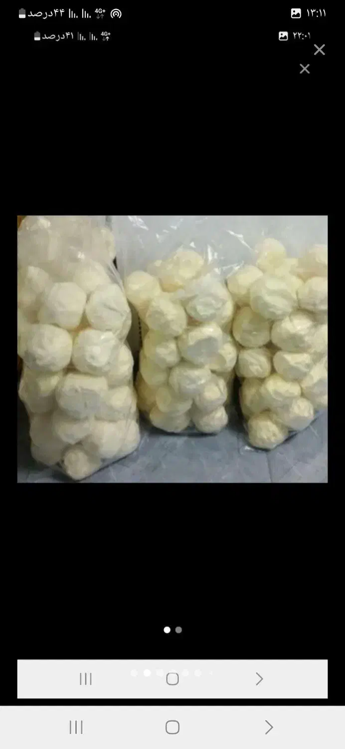 کره گاوی|خوردنی و آشامیدنی|رامشیر, |دیوار