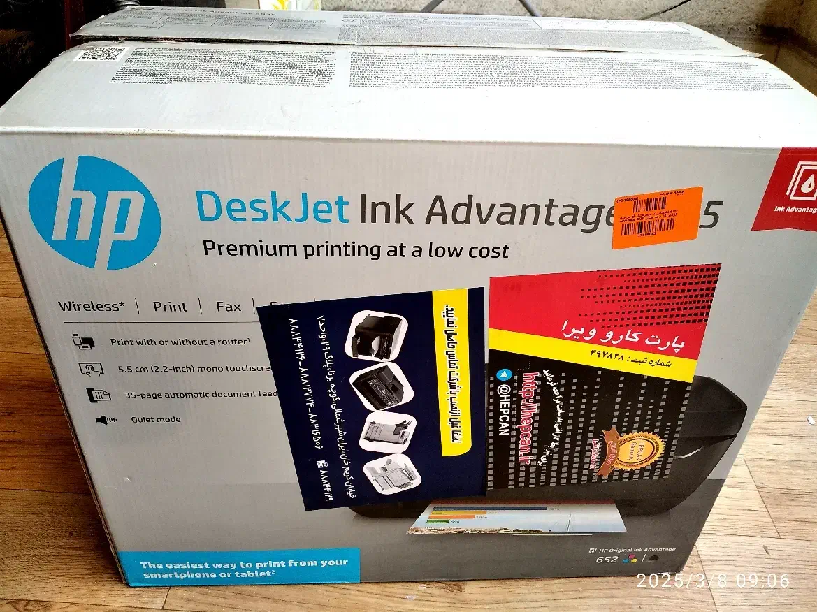 پرینتر hp مدل ۳۸۳۵|پرینتر، اسکنر، کپی، فکس|تهران, شهرآرا|دیوار