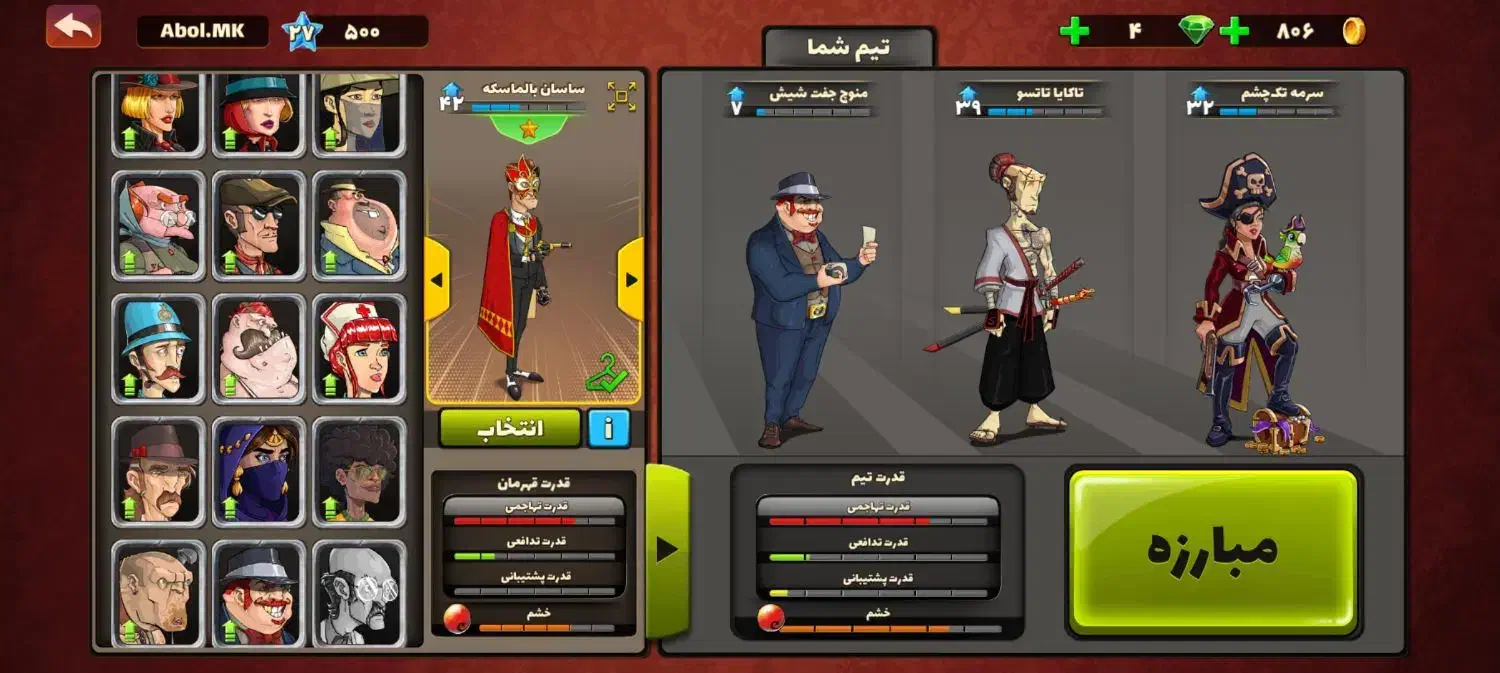 اکانت پسرخوانده.|کنسول، بازی ویدئویی و آنلاین|تهران, تهران‌نو|دیوار