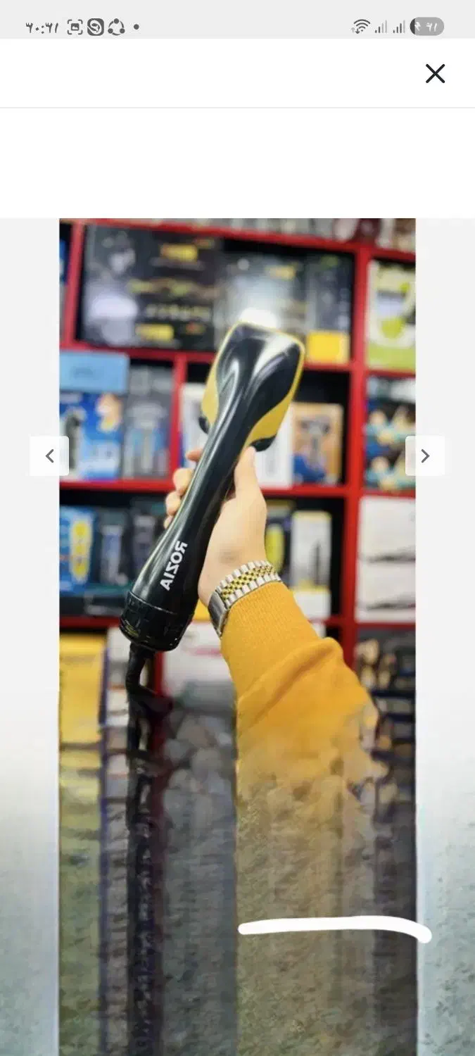 سشواربرسی رزیا|آرایشی، بهداشتی، درمانی|فلاورجان, |دیوار