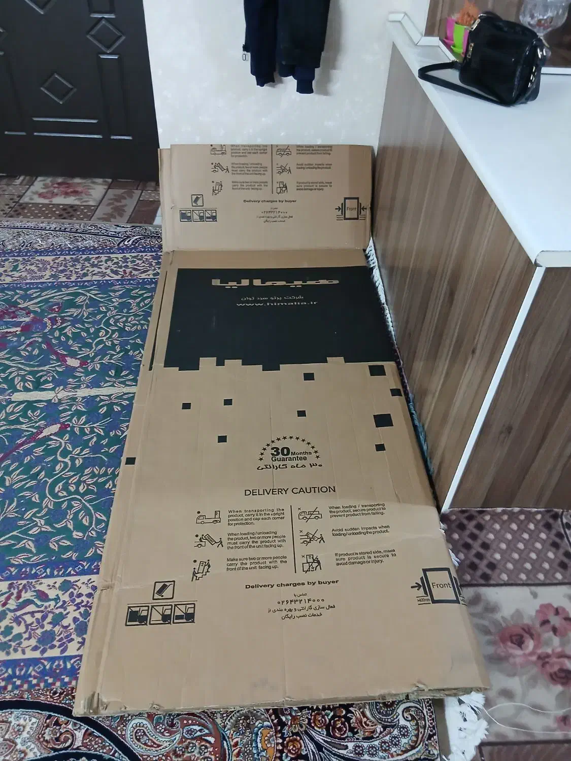 کارتون|حراج|تهران, فلاح|دیوار