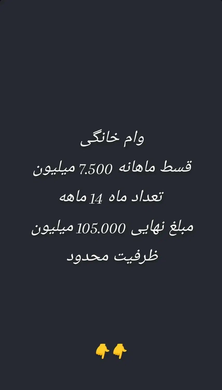کار در منزل|فعالیت داوطلبانه|ماکو, |دیوار