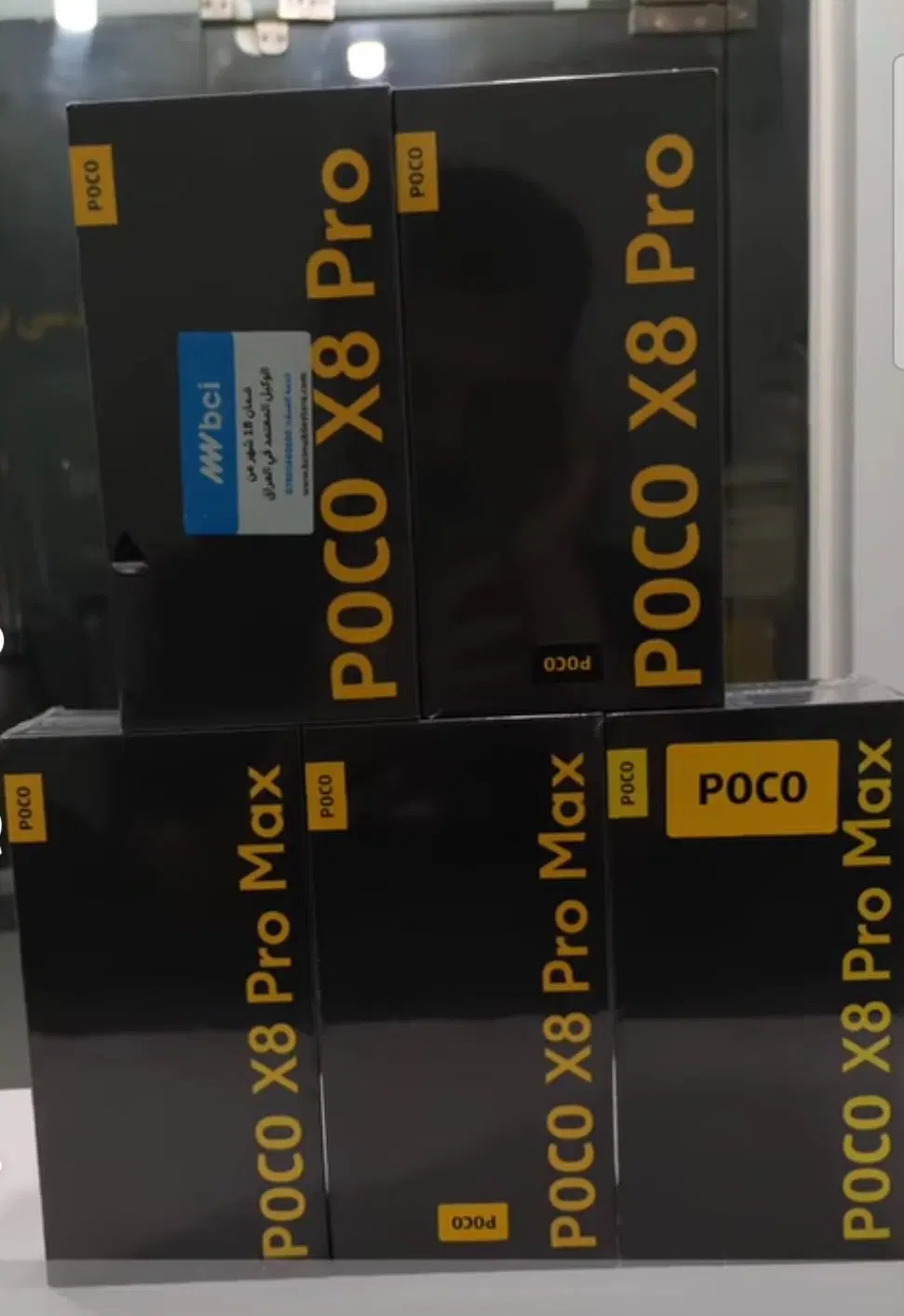 Poco X8 Pro Max 256/12|موبایل|تهران, بهارستان|دیوار