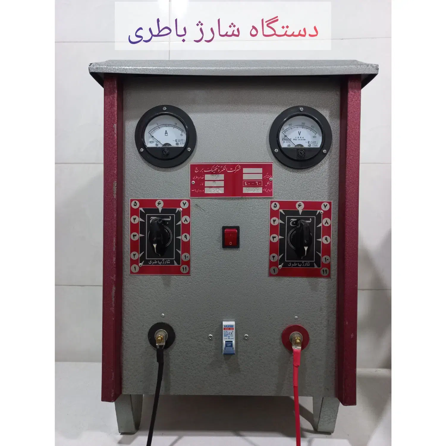 شارژ باطری موتور سیکلت و خودرو|خدمات موتور و ماشین|تهران, خاک سفید|دیوار
