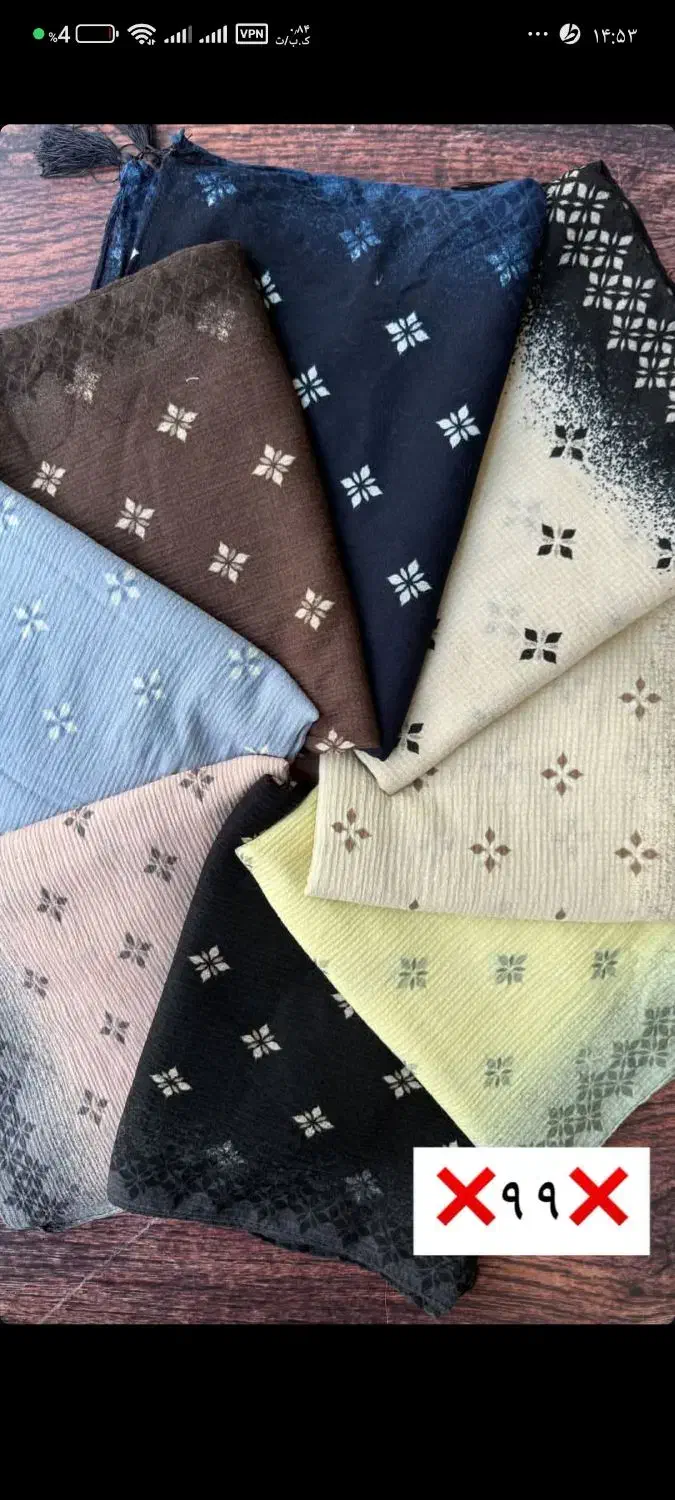 شال بسیار شیک ارزون|لباس|تایباد, |دیوار