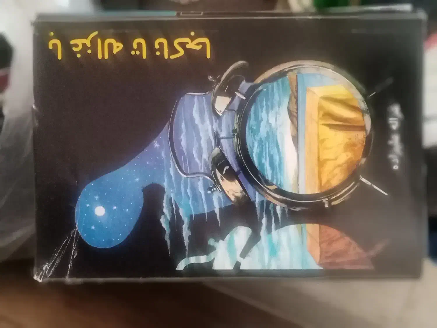 کتاب|کتاب و مجله ادبی|کرج, شاهین‌ویلا|دیوار