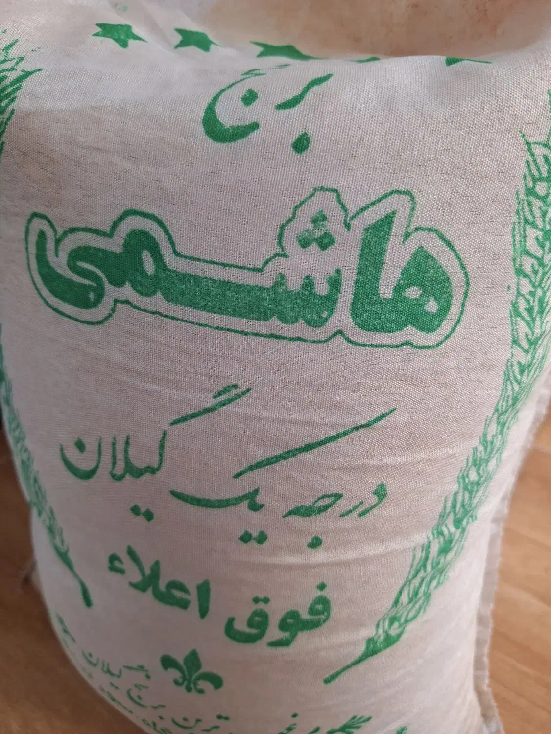 برنج تمام دانه ایرانی|خوردنی و آشامیدنی|اسلام‌شهر, شهرک سعیدیه|دیوار