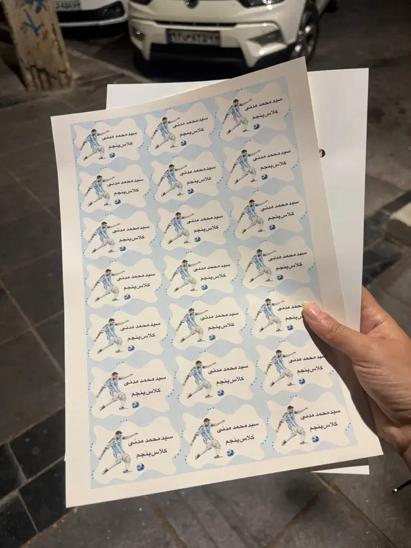 برچسب اسم اختصاصی|لوازم التحریر|شیراز, پودنک|دیوار