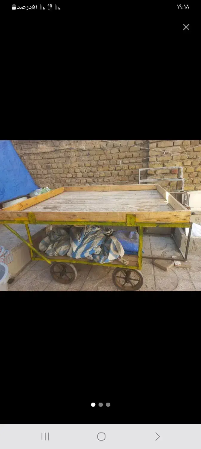 گاری چرخ تافی|ابزارآلات|کلاچای, |دیوار