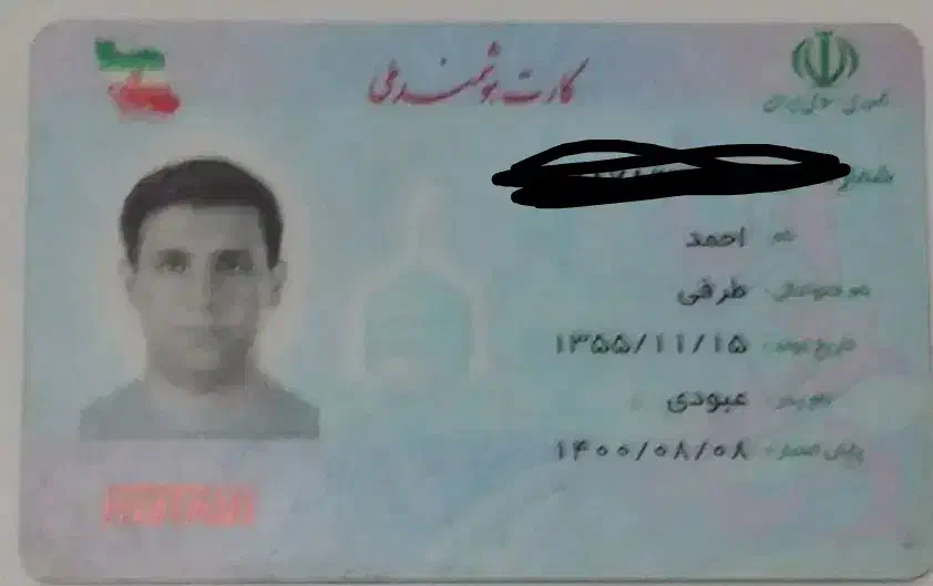 کارت ملی و گواهینامه گمشده با مژدگانی|اشیا|اهواز, کمپلو جنوبی|دیوار