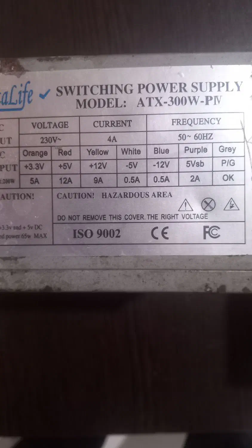 پاور کامپیوتر|قطعات و لوازم جانبی رایانه|بندرعباس, |دیوار