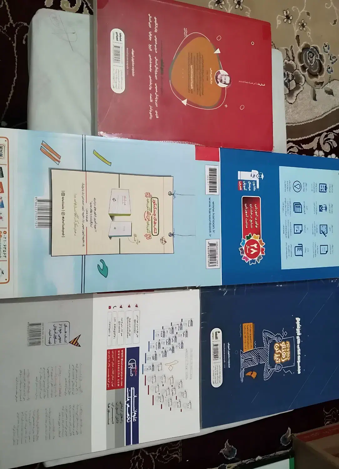 چند کتاب رشته انسانی|کتاب و مجله آموزشی|باخزر, |دیوار