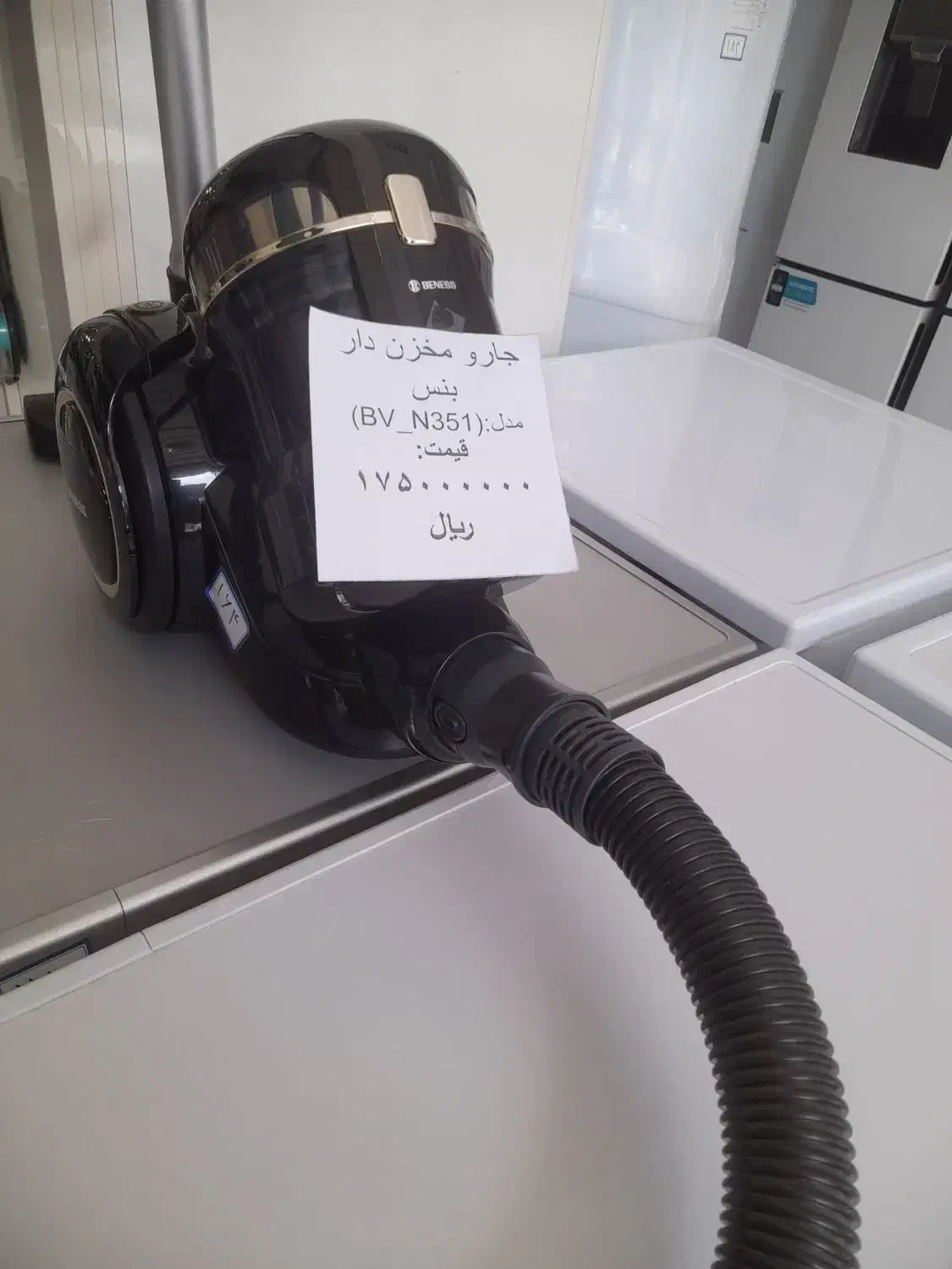 فروشگاه لوازم خانگی بابایی|سایر لوازم برقی|میاندوآب, |دیوار