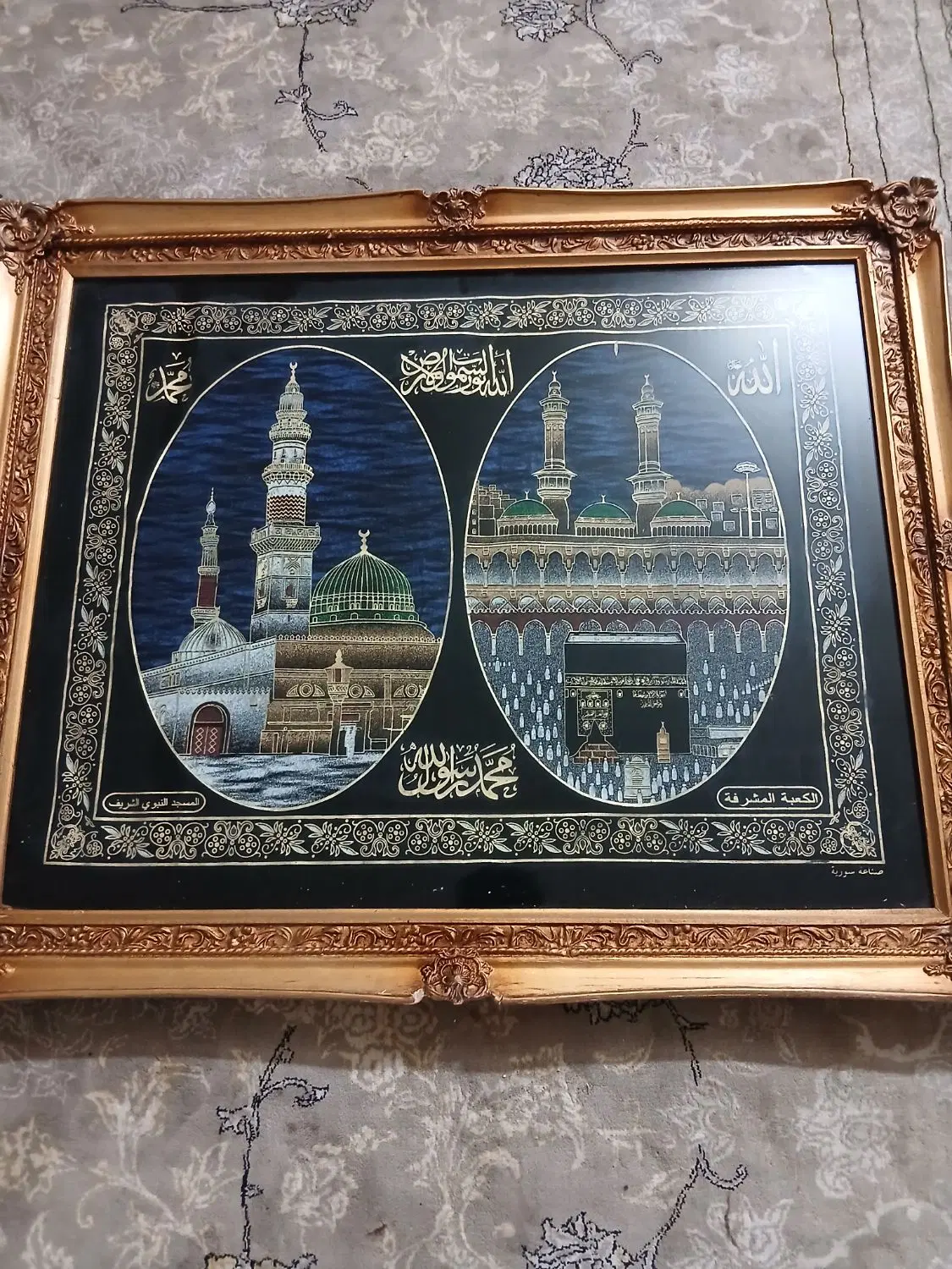 قاب عکس|تابلو، نقاشی، عکس|کاشان, فاز ۱ ناجی آباد|دیوار