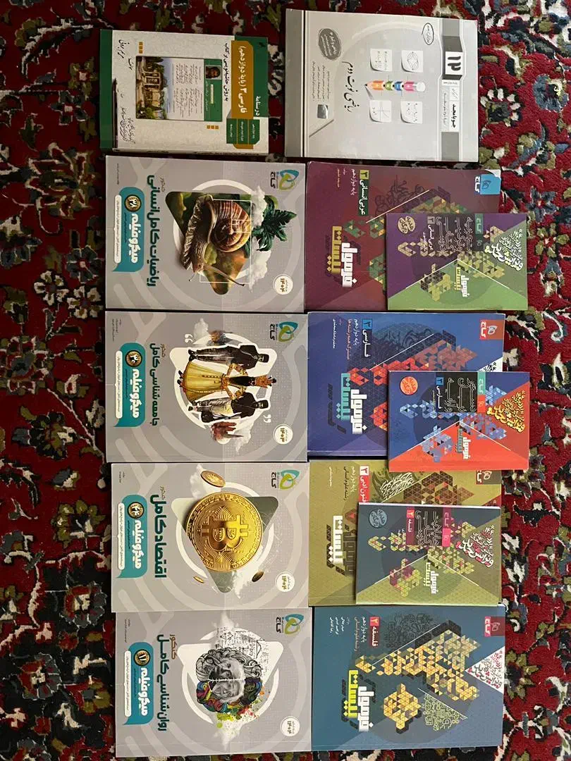 کتاب کمک درسی و کنکور انسانی|کتاب و مجله آموزشی|زرند, |دیوار