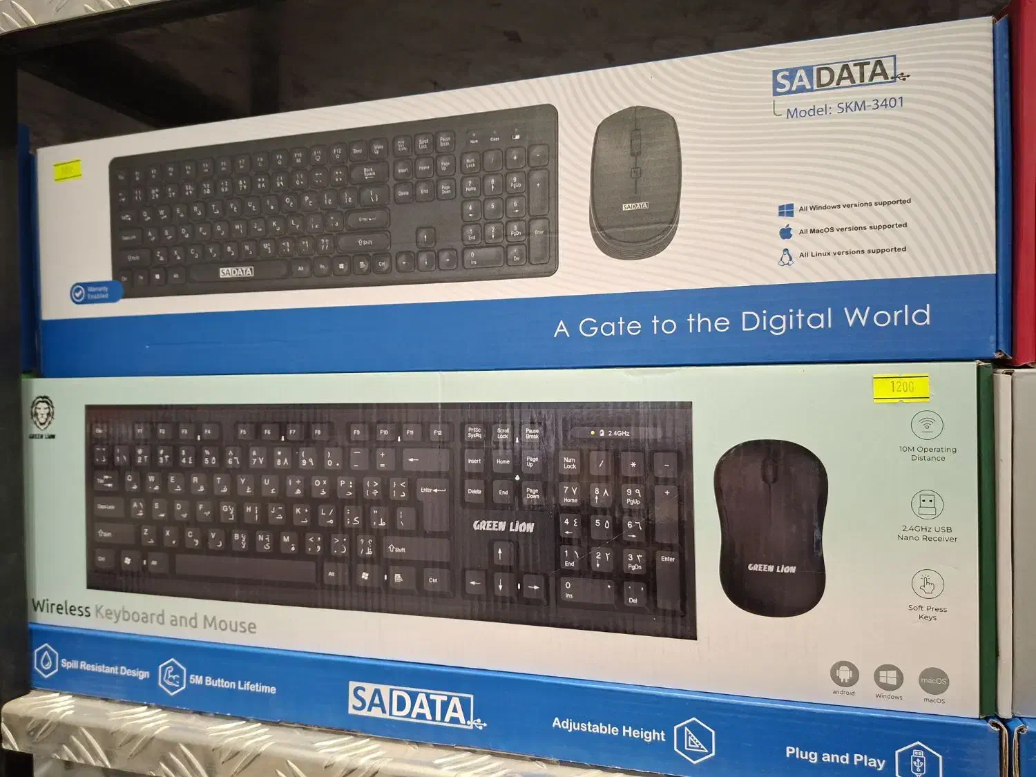 موس و کیبورد بیسیم XP موس کیبورد بی سیم SADATA|قطعات و لوازم جانبی رایانه|مشهد, نیروی هوایی|دیوار