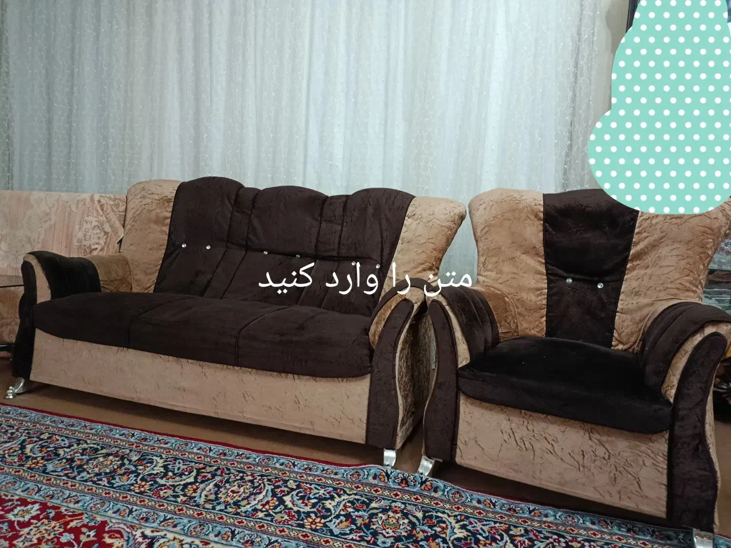 مبل. 7نفره|مبلمان خانگی و میز عسلی|سنندج, |دیوار