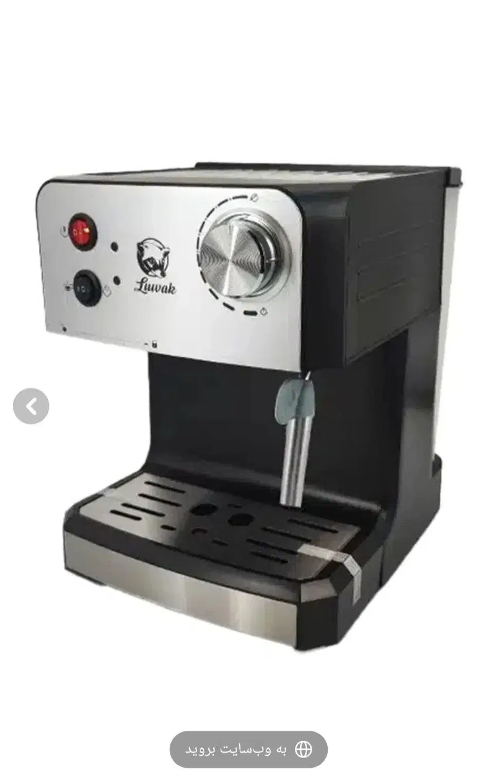 اسپرسو ساز لواک ۳۱۱|قوری، کتری، قهوهساز دستی|دورود, |دیوار