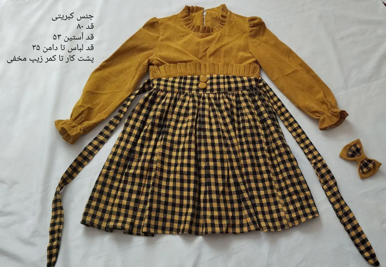 لباس و کاپشن دخترانه|کفش و لباس بچه|گرمسار, |دیوار