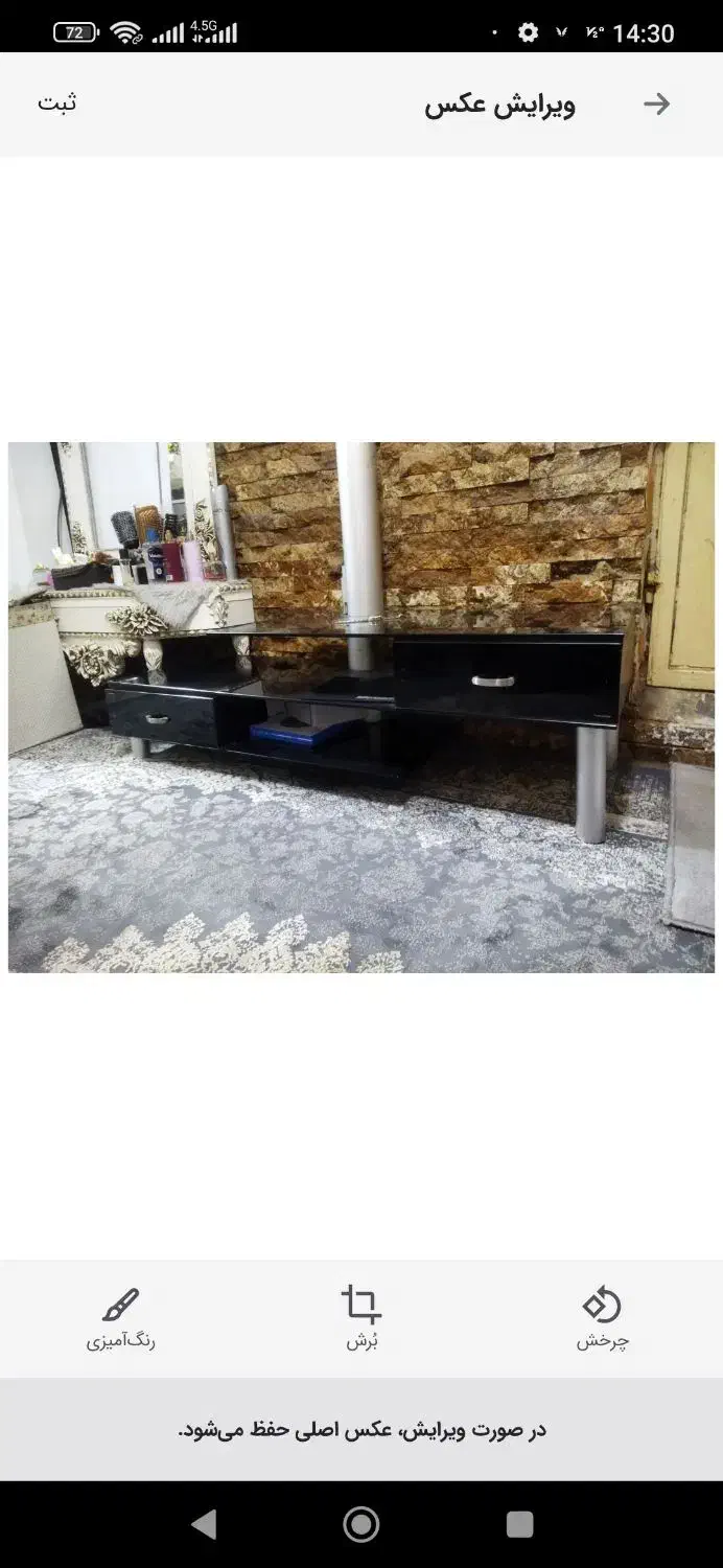 فروشی|بوفه، ویترین، کنسول|بندرعباس, |دیوار