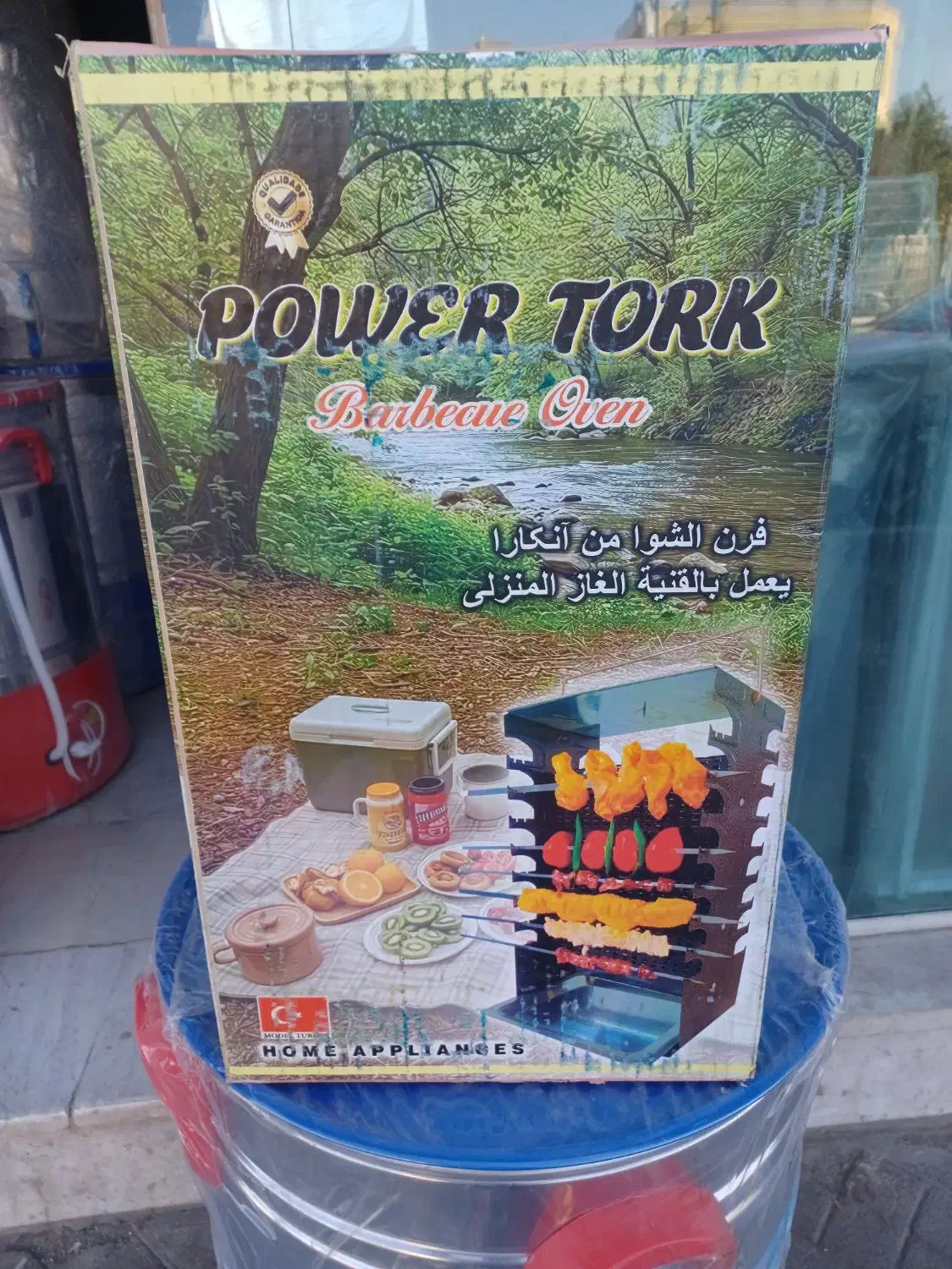 کباب پز ایستاده بدون دود ۱۲و۱۴و۱۶ سیخ نو آکبند|اجاق گاز و لوازم برقی پختوپز|اصفهان, فرح آباد|دیوار