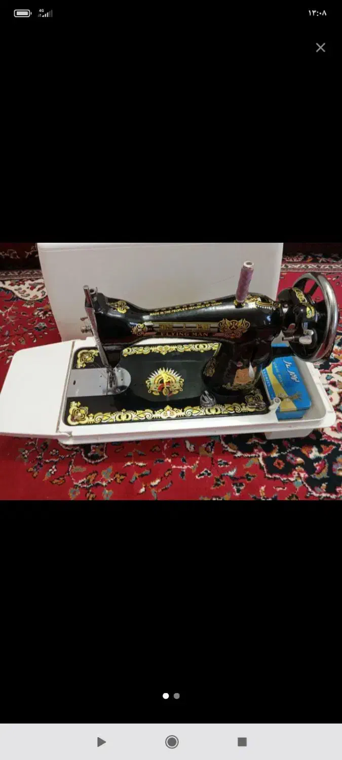 چرخ خیاطی|چرخ خیاطی و ریسندگی|سبزوار, قاضی زاد|دیوار