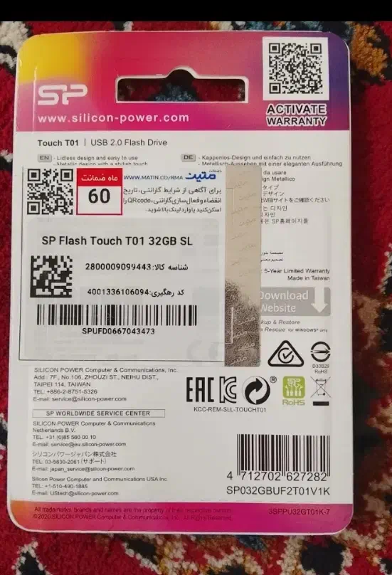 مموری|قطعات و لوازم جانبی رایانه|تهران, علم و صنعت|دیوار