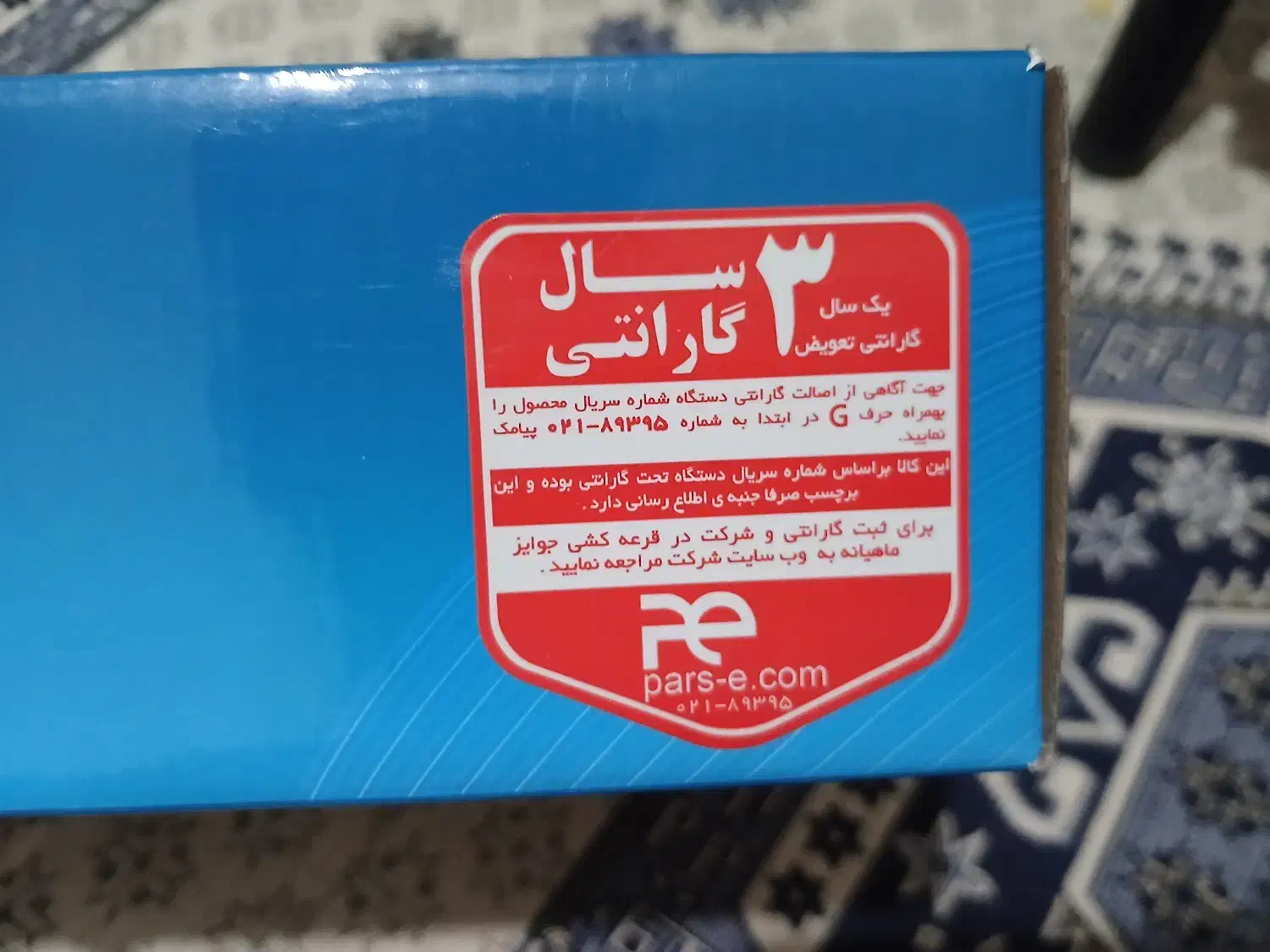 مودم TP-Link TD-W8901N|مودم و تجهیزات شبکه|پرند, فاز ۵|دیوار