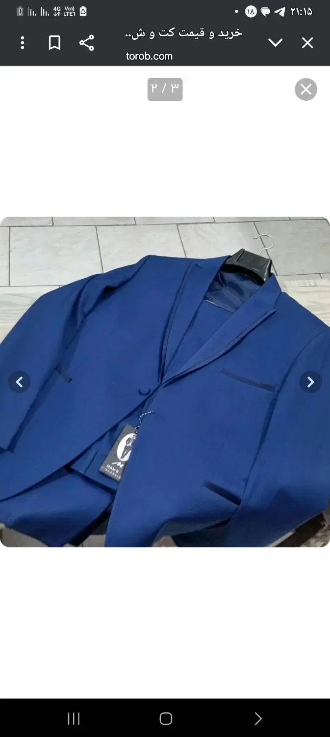 کت و شلوار مردانه ابی نفتی|لباس|شیروان (خراسان), |دیوار