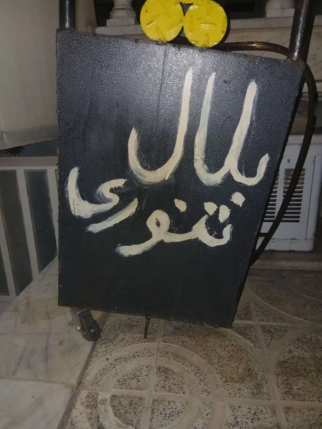 فر بلال|اجاق گاز و لوازم برقی پخت‌وپز|کرج, چهارصد دستگاه|دیوار