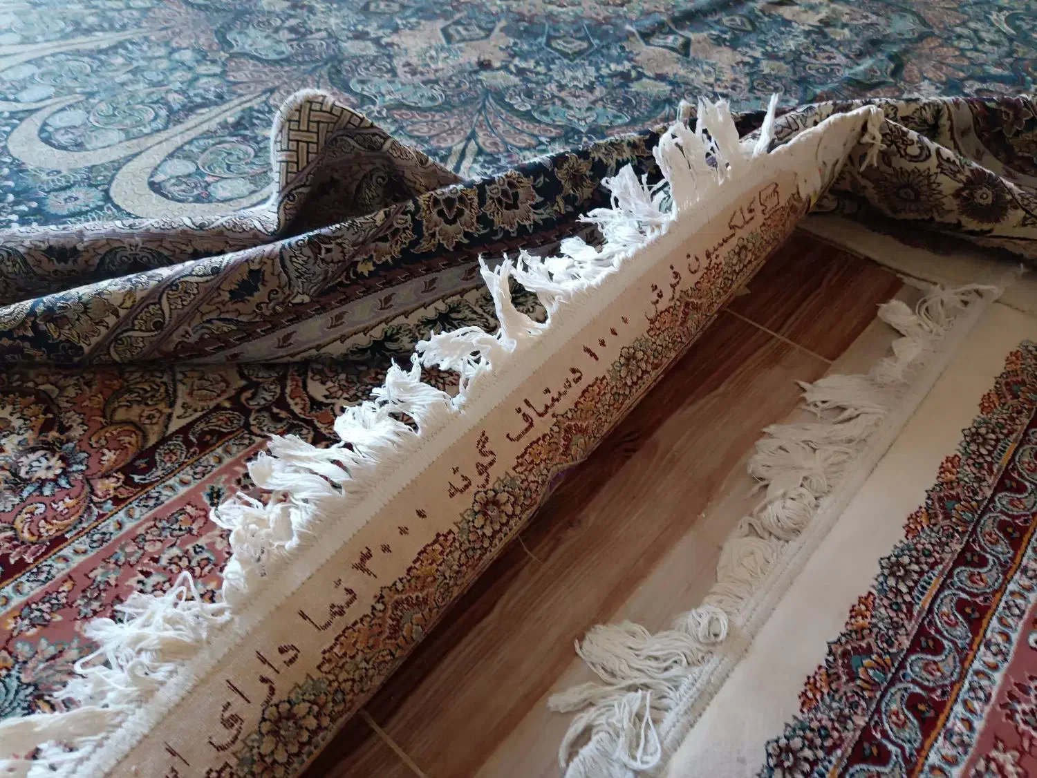 فرش|فرش|بیرجند, |دیوار