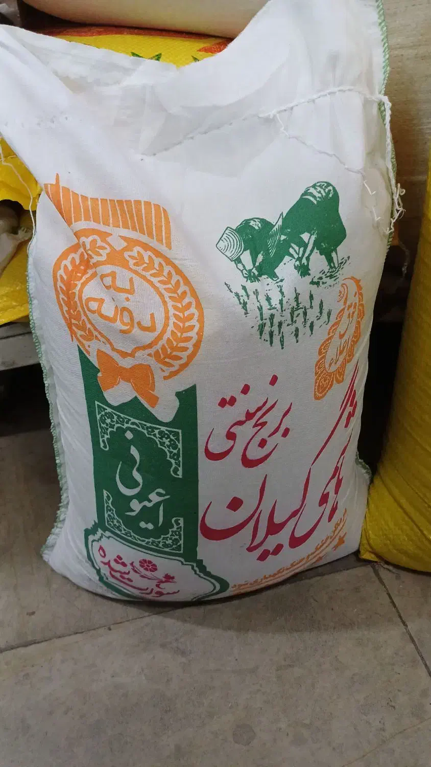 برنج اعلا ایرانی و لاشه دانه درشت|خوردنی و آشامیدنی|باغستان, |دیوار