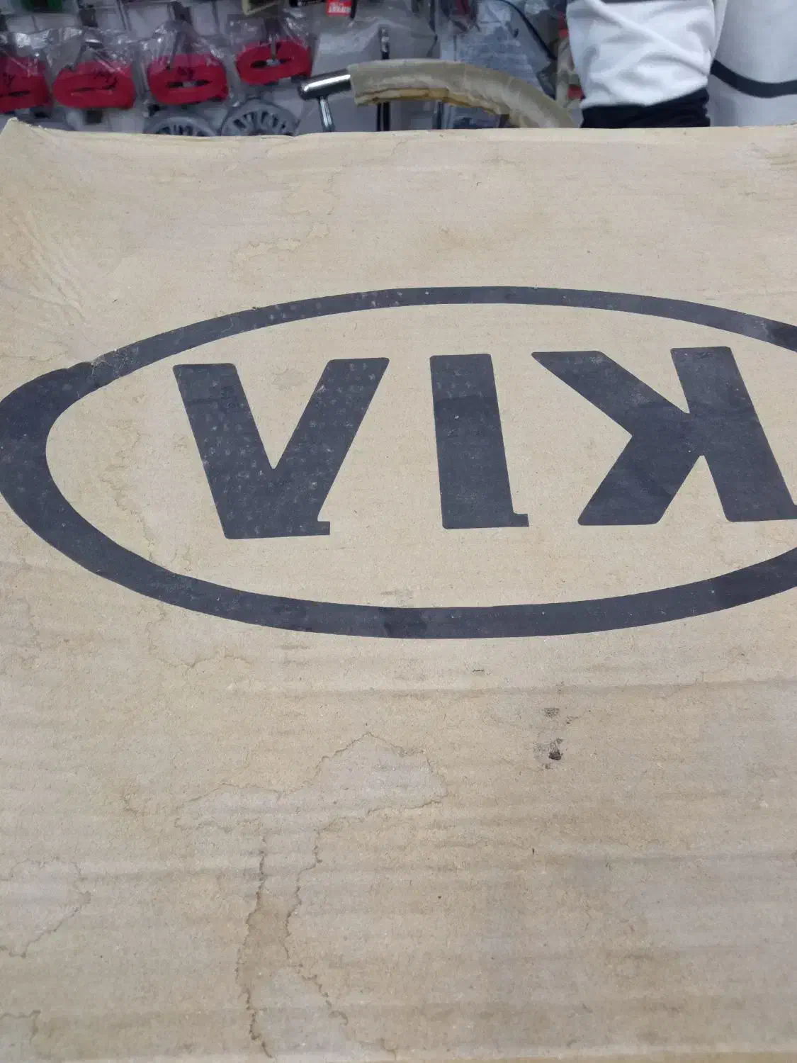 قالپاق کیا سراتو|قطعات یدکی و لوازم جانبی|قشم, |دیوار