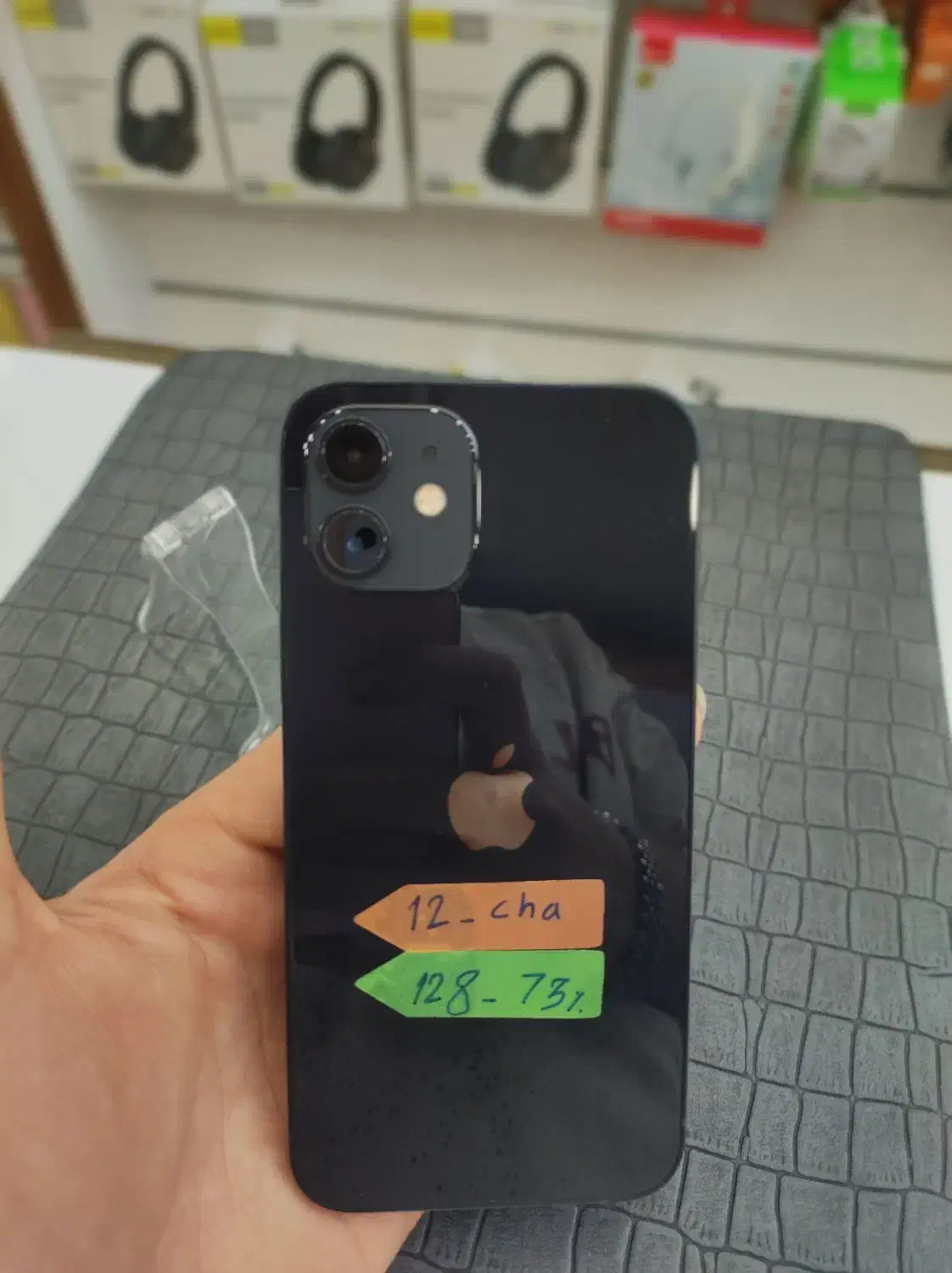 ip.12|موبایل|تبریز, |دیوار