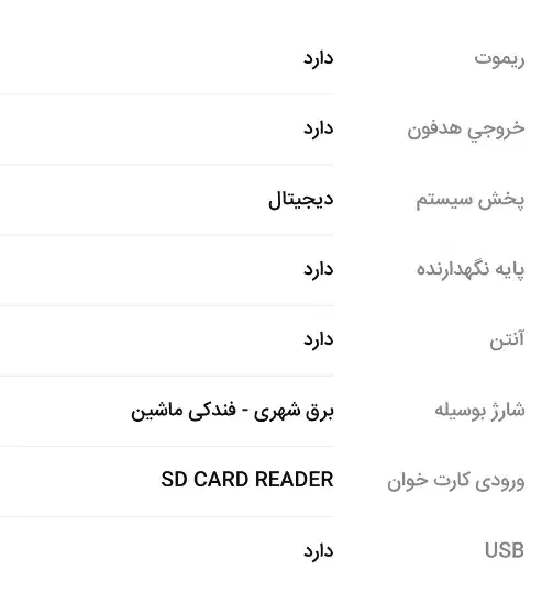 کارت کپچر اکترنال|قطعات و لوازم جانبی رایانه|اراک, |دیوار