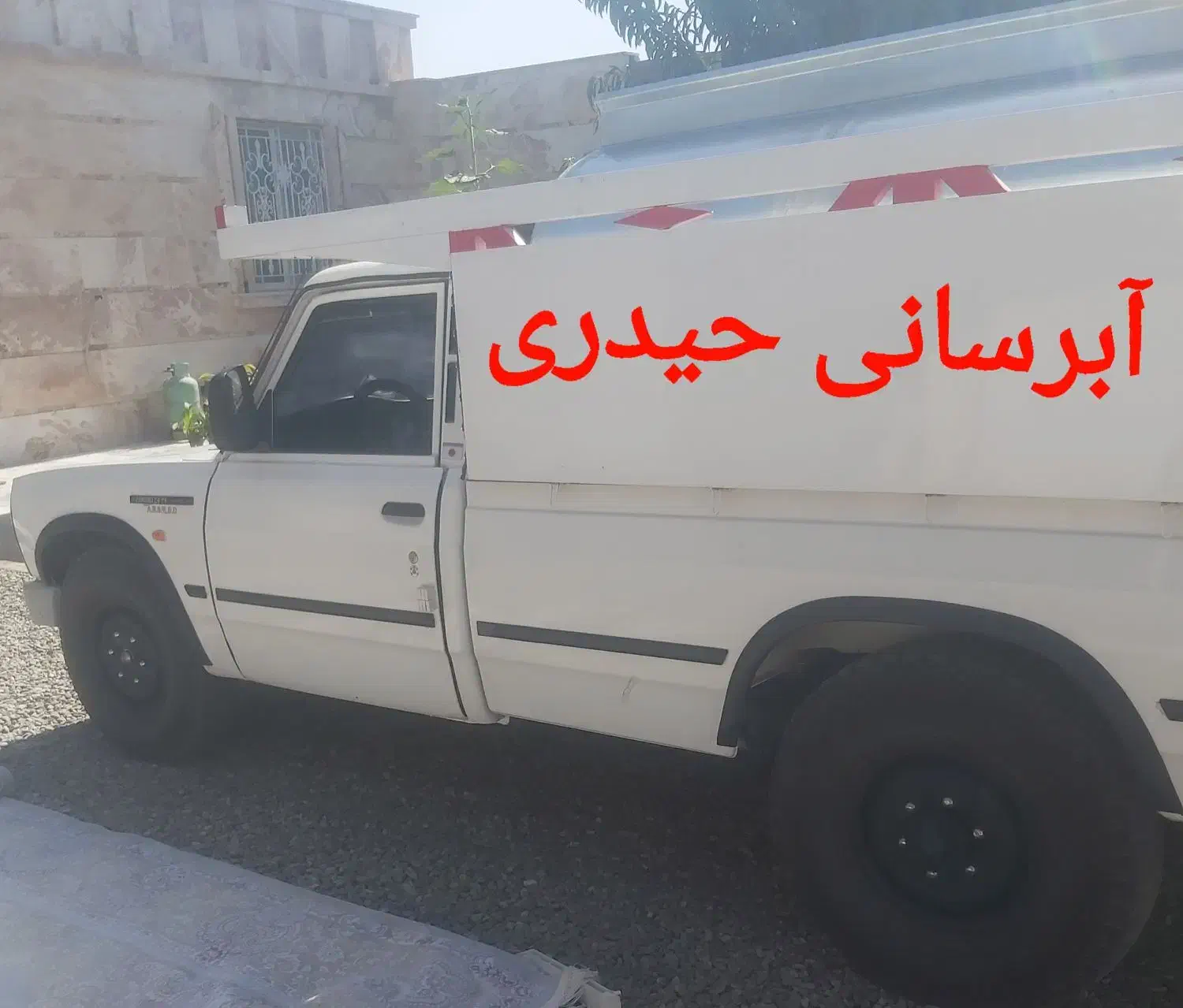 آبرسانی آب تصفیه آب شرب ،چاه،مصرفی( نازلترین قیمت)|خدمات حمل و نقل|رباط‌کریم, رباط‌کریم|دیوار