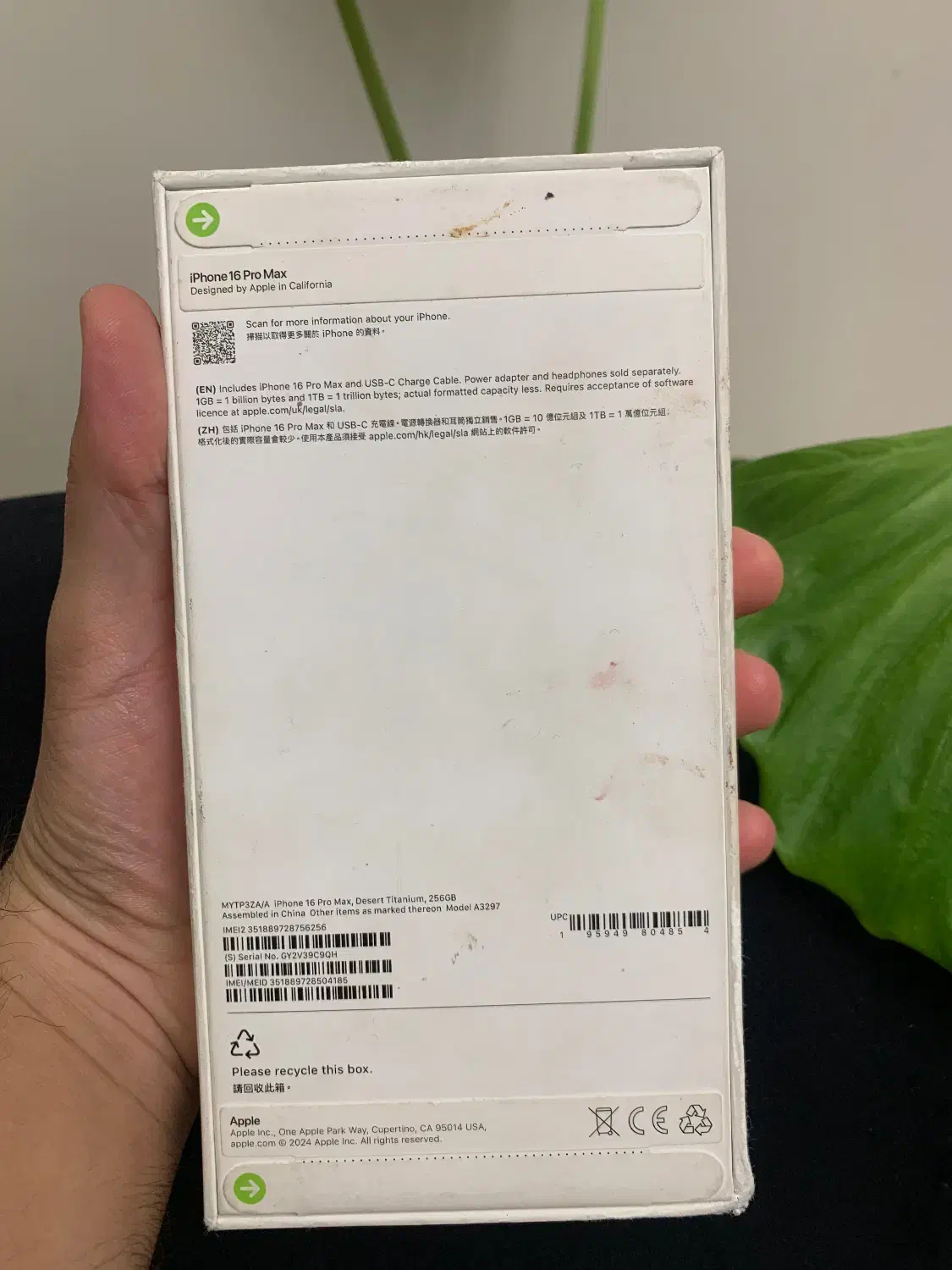 گوشی 16پرومکس(اکبند)|موبایل|تهران, دریاننو|دیوار