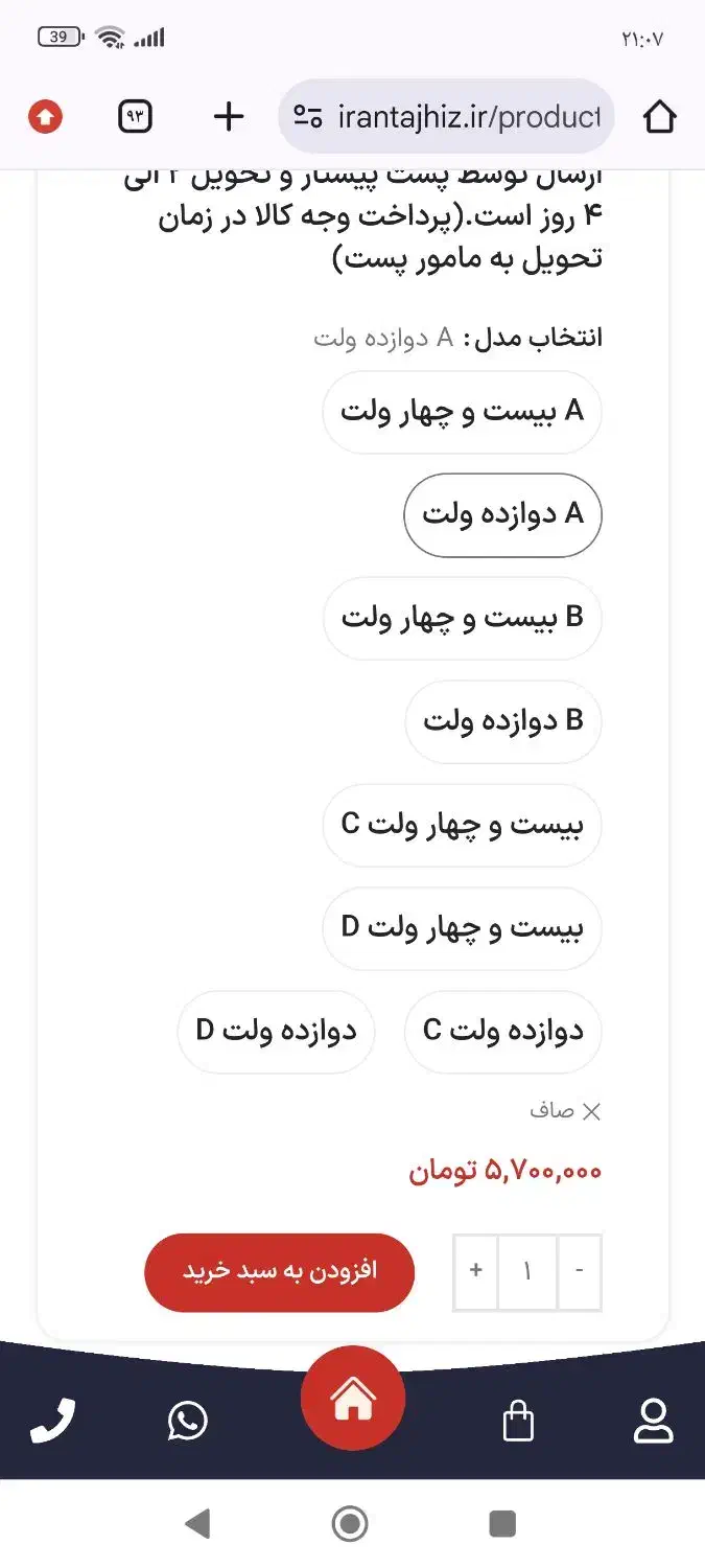 بخاری درجا|بخاری، هیتر، شومینه|خرم بید, |دیوار