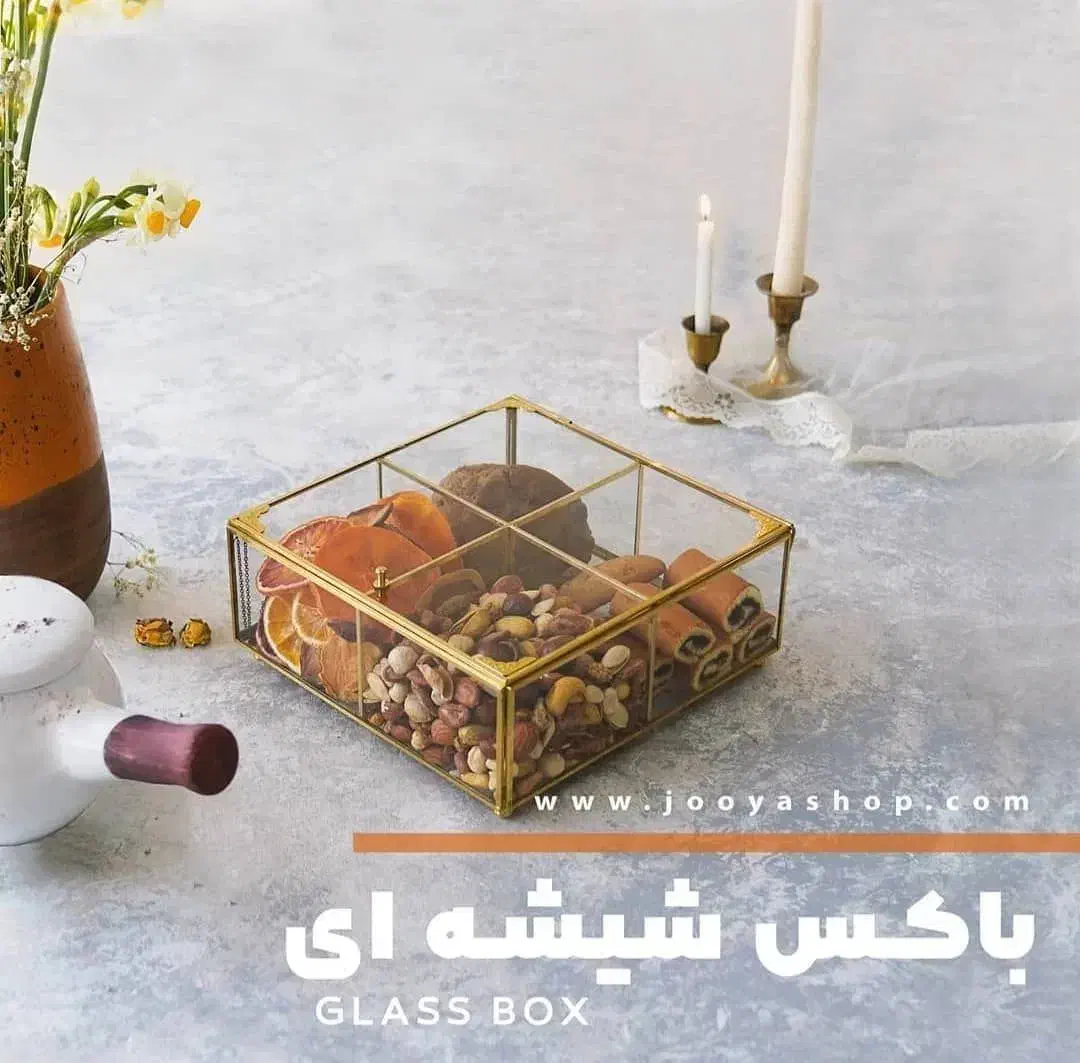 هدیه یلدا|صنایع دستی و سایر لوازم تزئینی|تهران, سید خندان (جلفا)|دیوار