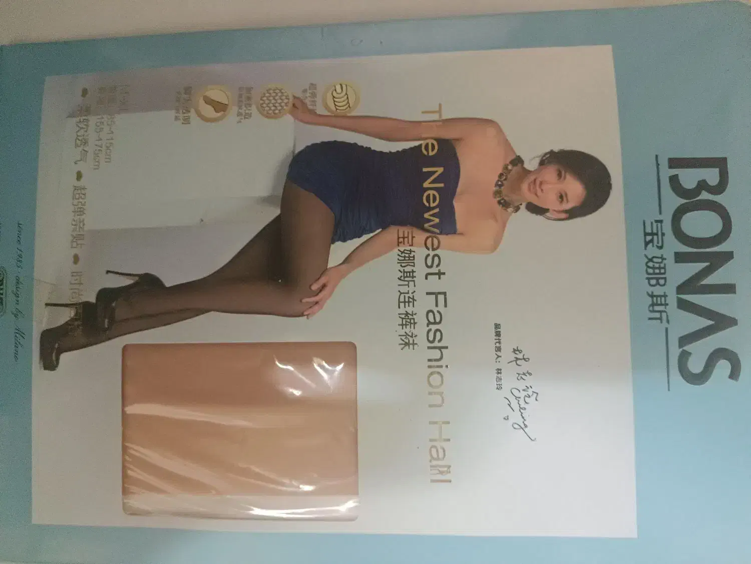 جوراب شلواری|لباس|اصفهان, وحید|دیوار