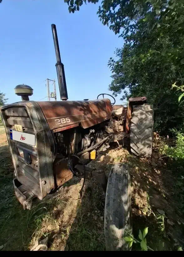 تراکتور ۲۸۵ مدل ۶۱|خودرو سنگین|سیاهکل, |دیوار