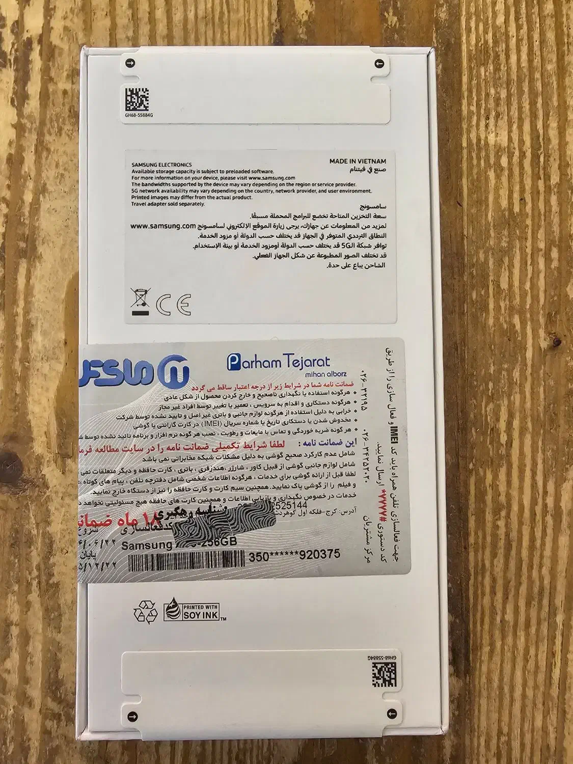 گوشی A 36 5g|موبایل|بوشهر, |دیوار