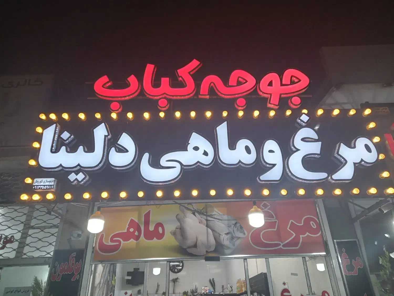 نیروی کار خانم|استخدام بازاریابی و فروش|مهریز, |دیوار