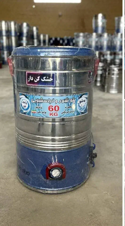 پتوشوی خشک کن دار پاکشو|ماشین لباسشویی و خشک‌کن لباس|تهران, جنت‌آباد مرکزی|دیوار
