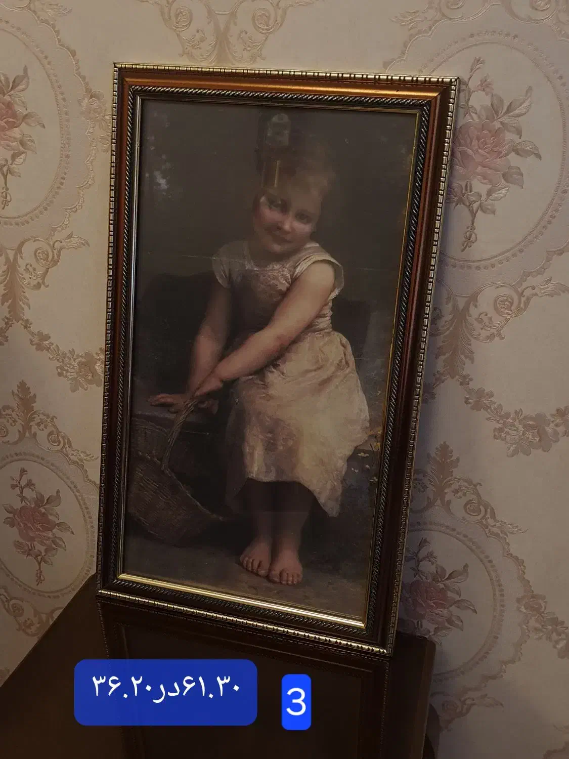 تابلو|تابلو فرش|کرمانشاه, |دیوار