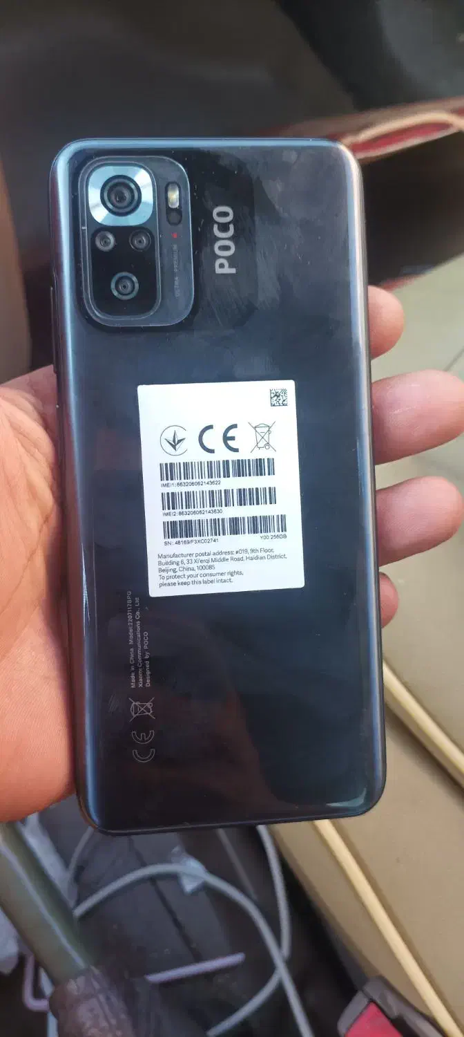 پکو m5s|موبایل|یاسوج, |دیوار