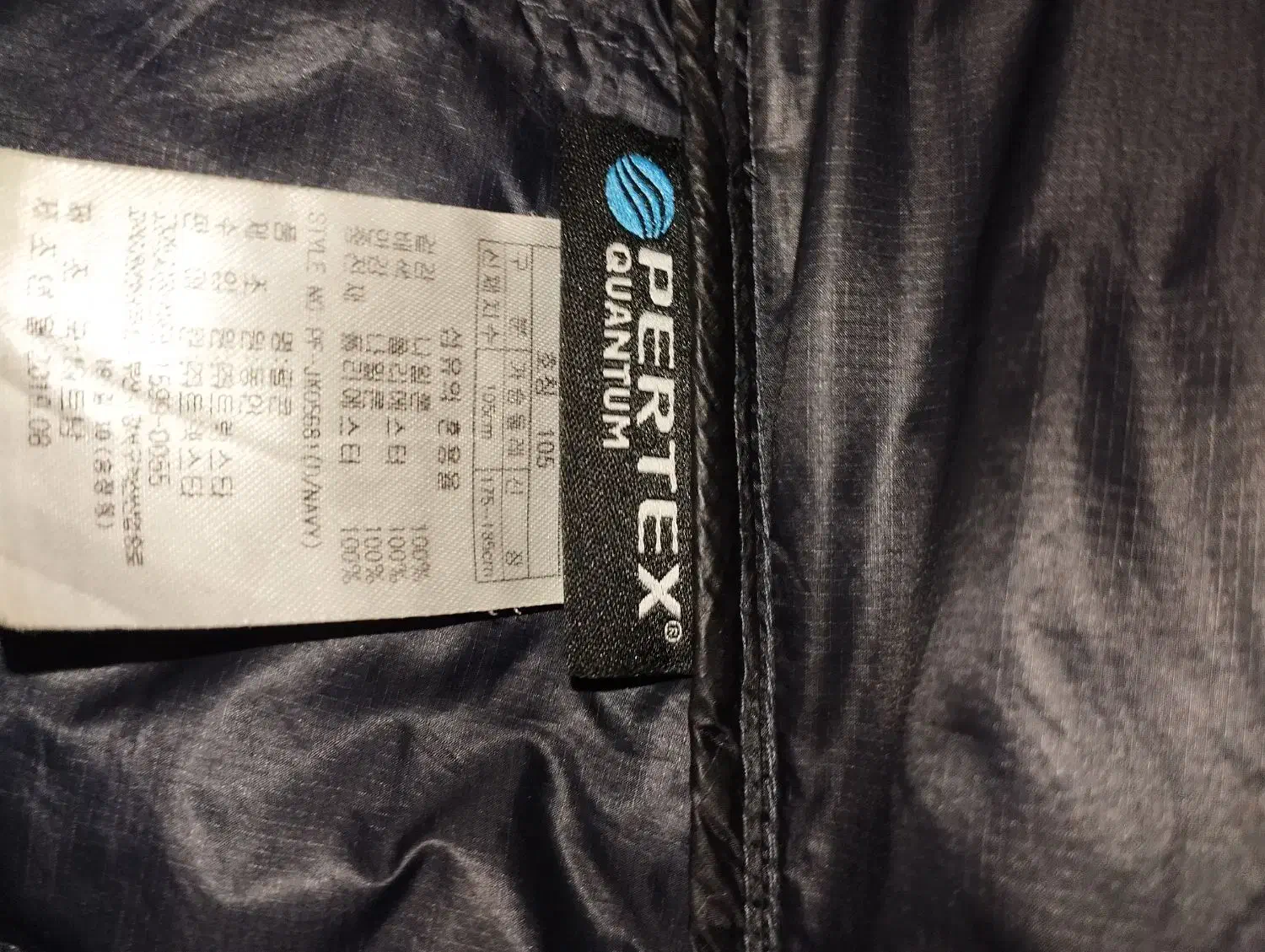 کاپشن پر|لباس|شیروان (خراسان), |دیوار