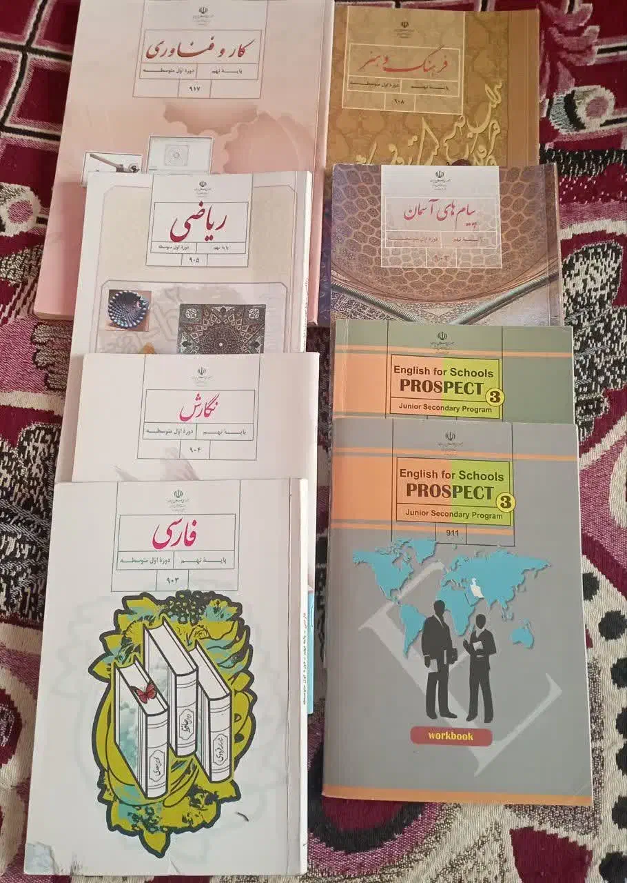 کتاب های هفتم نهم دهم و یازدهم و تست انسانی|کتاب و مجله آموزشی|قم, باغ کرباسی|دیوار